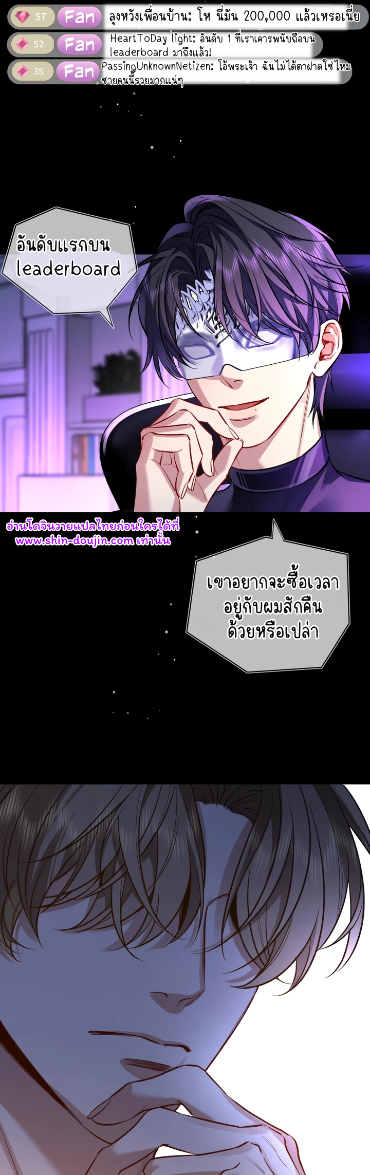 Day and Night EP 1